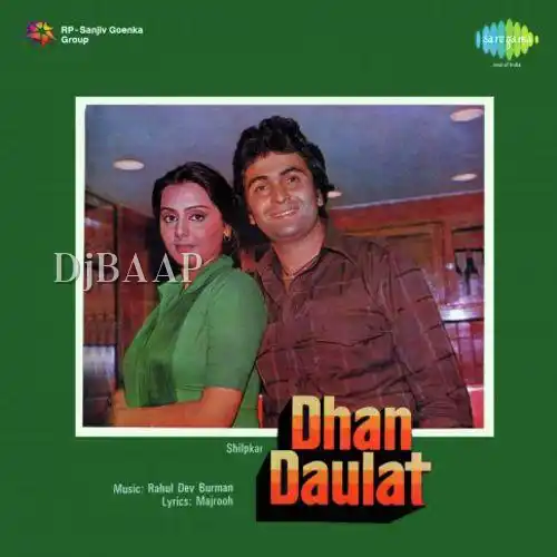 Ho Jaye Phir Us Din Ka Jo Wada