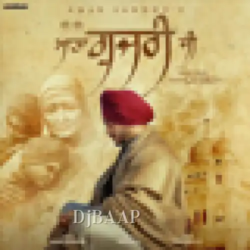 Dhan Dhan Mata Gujri Ji