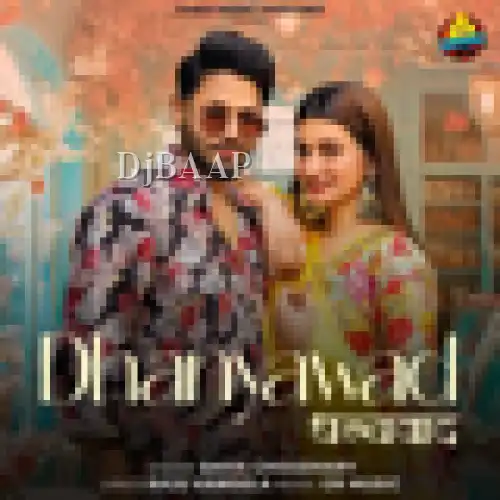 Dhanyawad