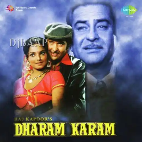 Nachan Nahin Aawat album art