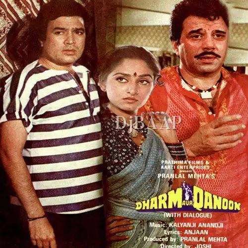 Badi Door Se Aaye