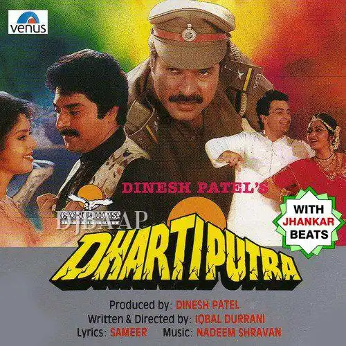 Khamoshi Hai Ek Baja Hai