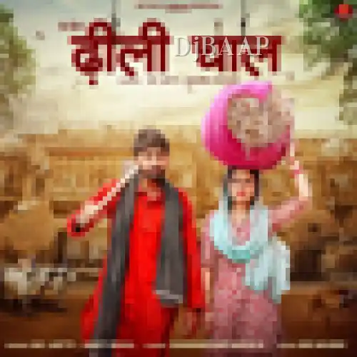 Dhilli Chaal