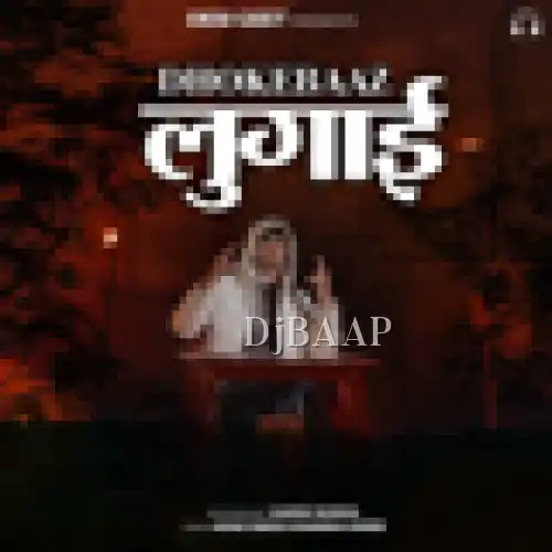Dhokebaaz Lugai