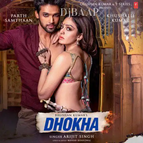 Mere Dil Gaaye Ja