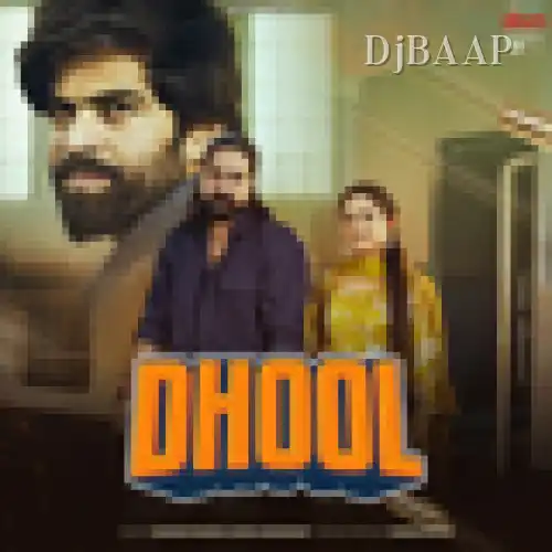 Dhool