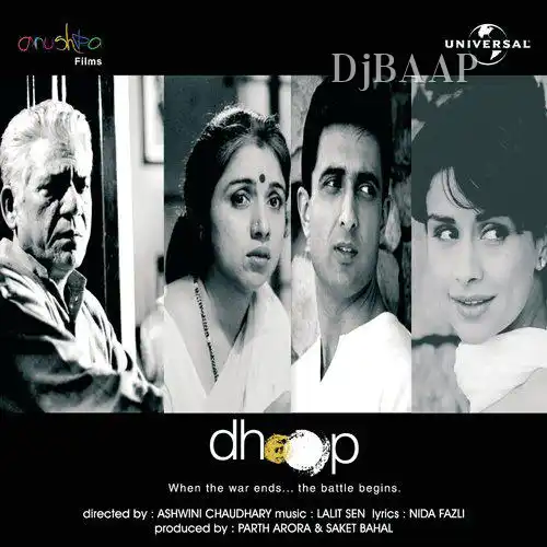 Dhoop Theme album art