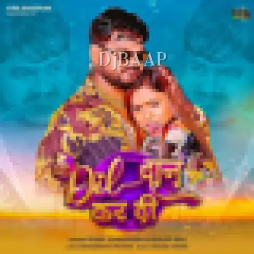 Dil Daan Kar Di