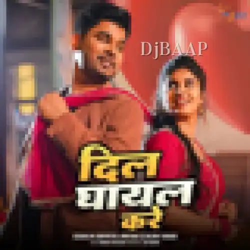 Dil Ghayal Kare