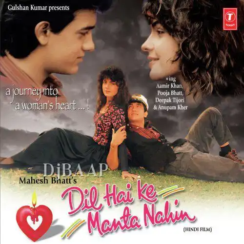 Adayein Bhi Hain Mohabbat Bhi Hai