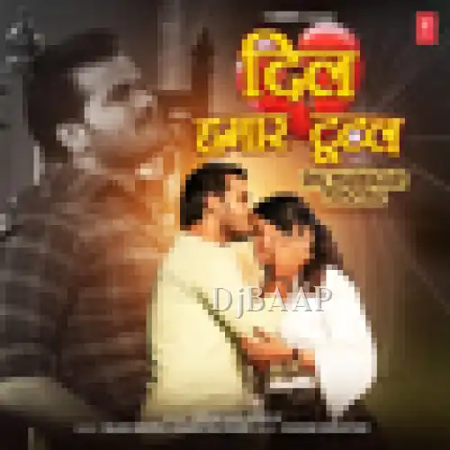 Dil Hamaar Tootal