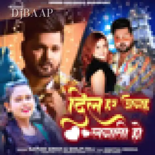 Dil Har Jagah Lagati Ho