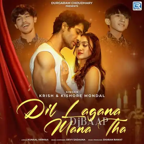 Dil Lagana Mana Tha