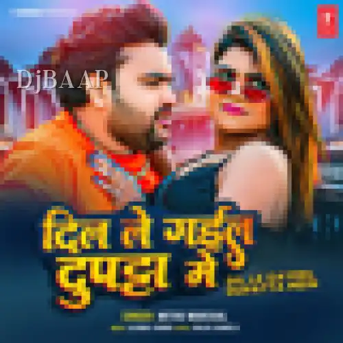 Dil Le Gayeel Dupatta Mein