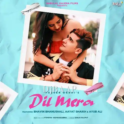 Dil Mera