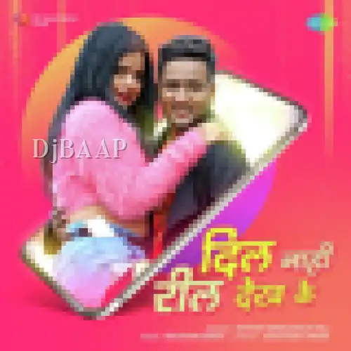 Dil Nahi Reel Dekh Ke