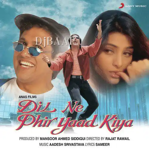 Aaj Nachna
