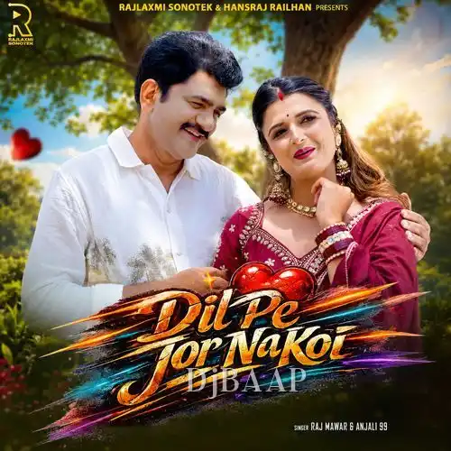 Dil Pe Jor Na Koi