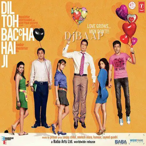 Beshuba album art