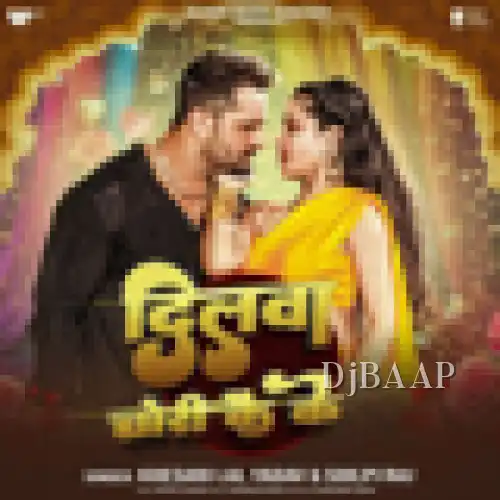 Dilwa Chori Kai Ke