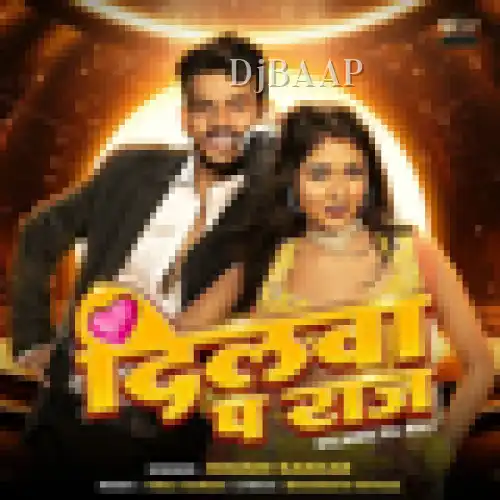 Dilwa Pa Raj
