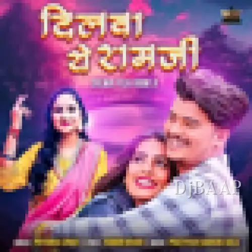 Dilwa Yeh Ram Ji