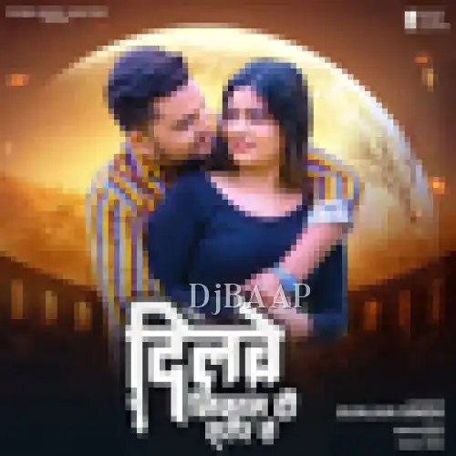 Dilwe Nikal De Sarir Se