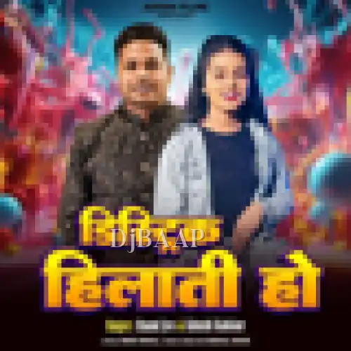 District Hilati Ho