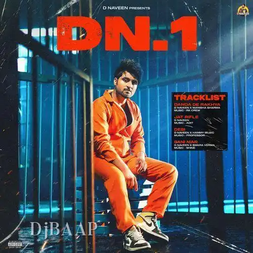 Danda De Rakhya