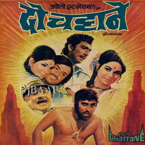 Ho Tera Pyaar Khudaa Na Hona Mujhse