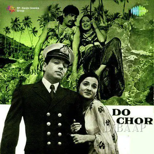 Chahe Raho Door Chahe Raho Paas