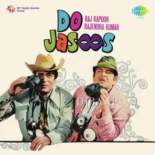 Dariyacha Raja Deva Ho Deva
