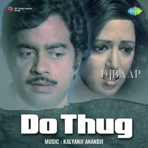 Nahin To Bhookhe Maroge Bholeram