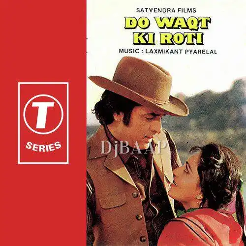 Kaisi Thi Wo Nazar