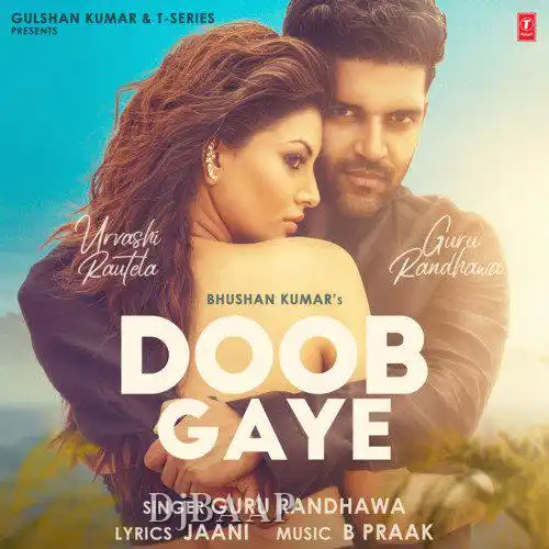 Doob Gaye