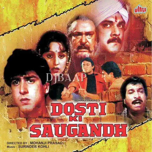 Dhak Dhak Dil Dhadke