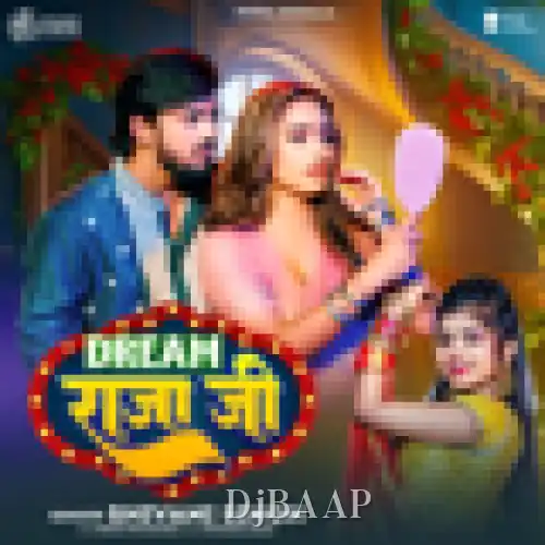 Dream Raja Ji