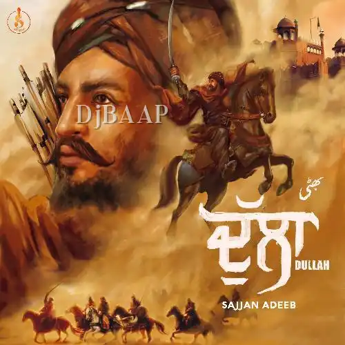 Dullah album art