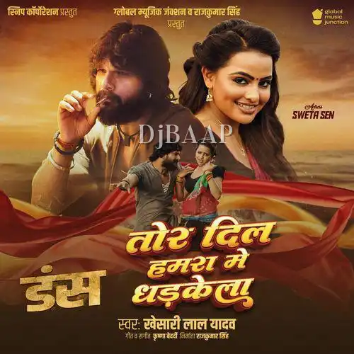 Halla Bhail Ba