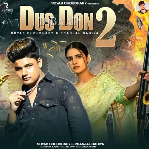 Dus Don 2 album art