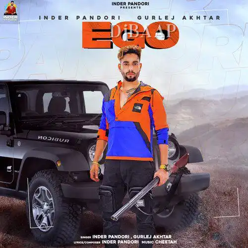 Ego 2021