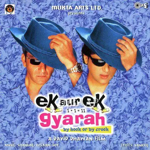 Beimaan Mohabbat