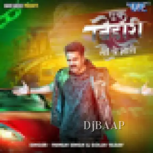 Ek Bihari 100 Pe Bhari