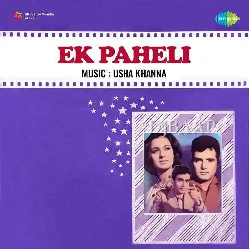 Kahe Karta Hain Tu