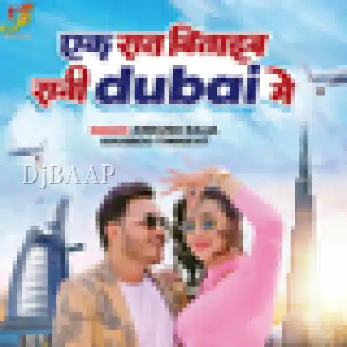 Ek Raat Bitaib Rani Dubai Mein