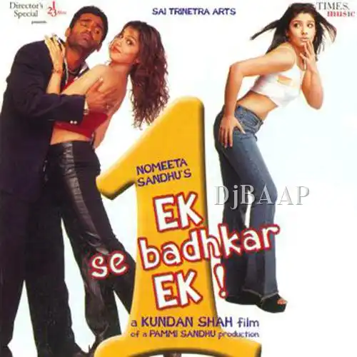 Aankhon Hi Aankhon Mein