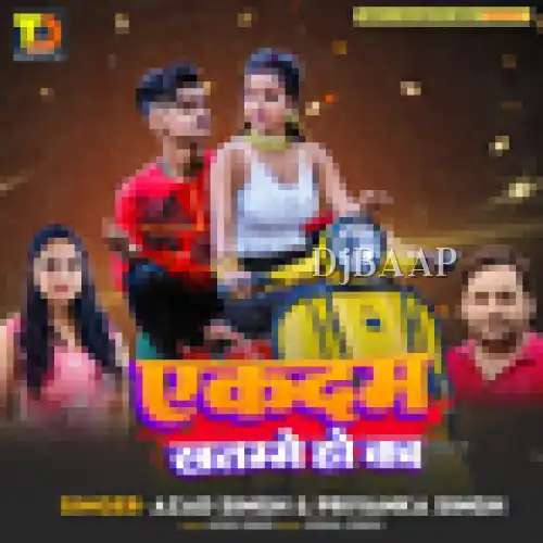 Ekdam Khatamme Ho Kaa album art