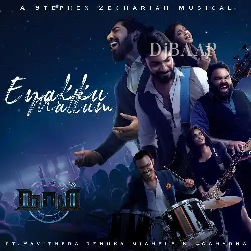 Enakku Mattum