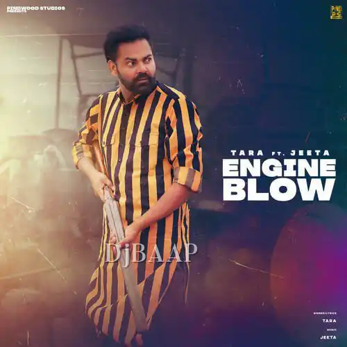 Engine Blow