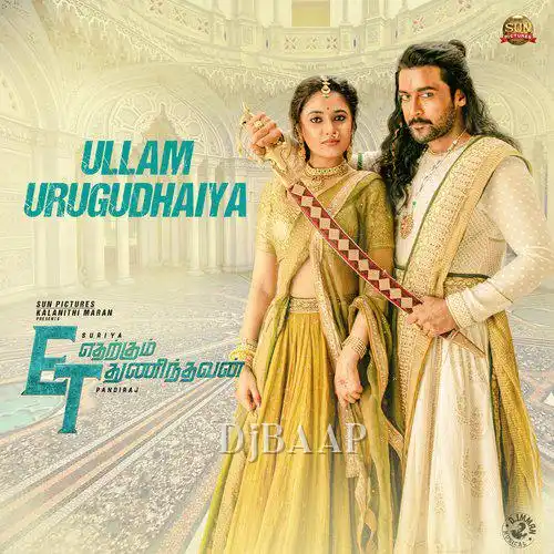 Vaada Thambi